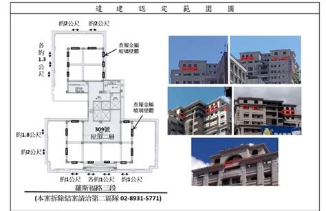 屋凸是什麼|工頭誌